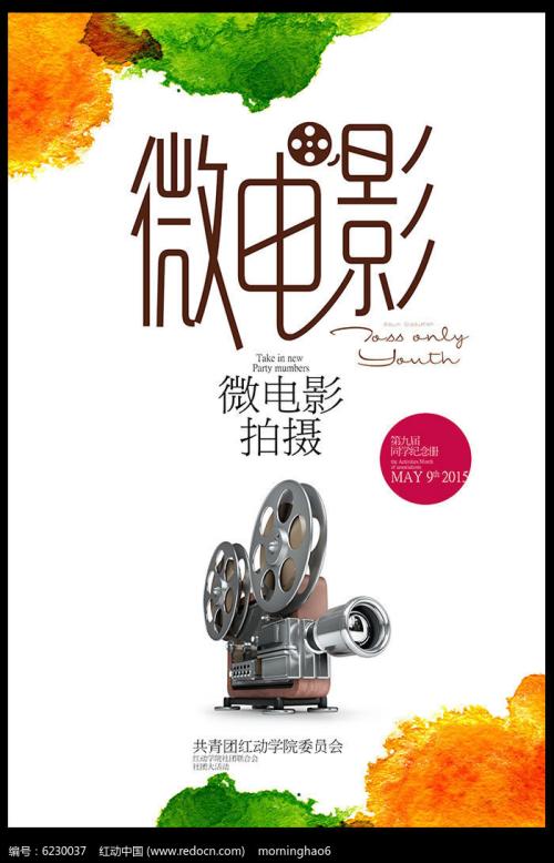 弗吉尼亚大学Diploma