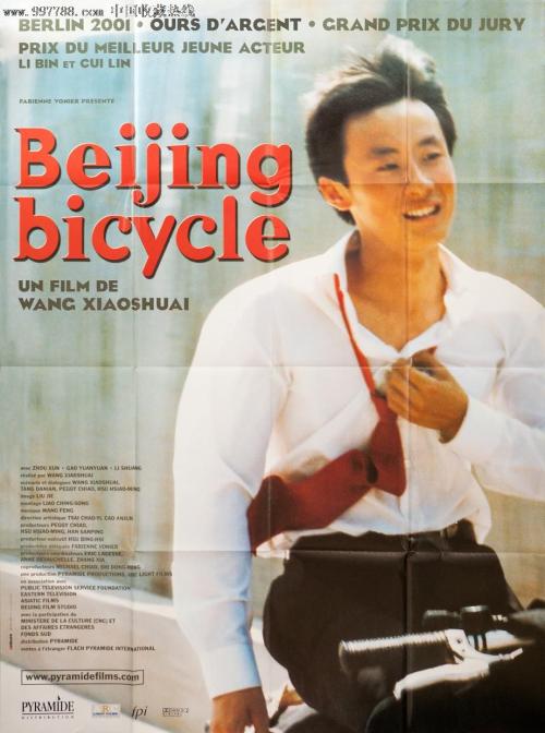 高中的毕业证书图片