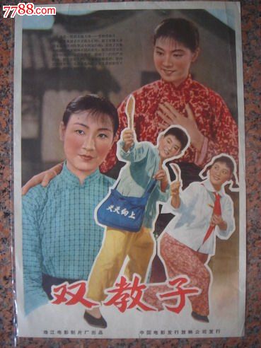 购买卫斯布鲁克学院毕业证